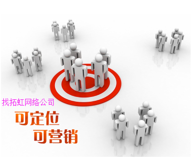 攜手拓虹網絡，美麗加化妝品總部的數字營銷新征途
