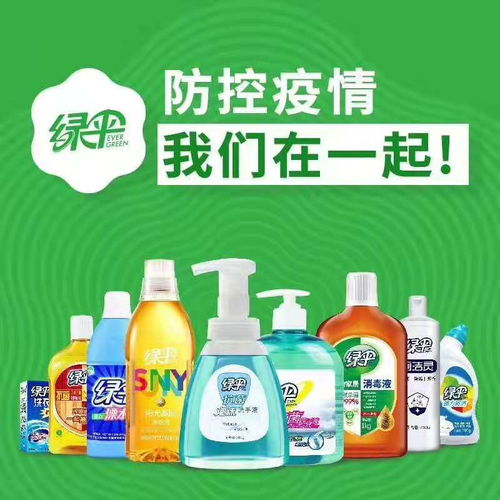 綠傘化學首批捐贈消毒產品等物資馳援武漢 抗擊疫情 綠傘在行動